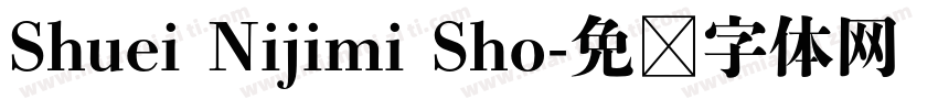 Shuei Nijimi Sho字体转换